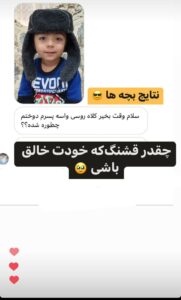 نمونه دوخت دوره جامع کلاه اروپایی