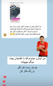 نمونه دوخت دوره جامع چرم اسپرت