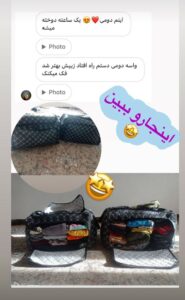 نمونه دوخت دوره باکس لاکچری